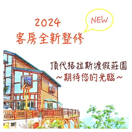 Dingdai Glass Villa Renai Exterior photo